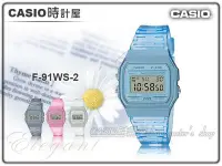 在飛比找Yahoo!奇摩拍賣優惠-CASIO 時計屋 卡西歐手錶 F-91WS-2 果凍材質系