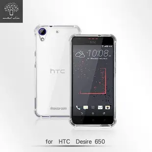 Metal Slim HTC U Play U ULTRA DESIRE 650 透明空壓殼 TPU防摔軟殼 果凍套