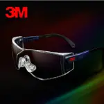 πAMY.包郵 3M 實驗室防護眼鏡護目鏡 可開票