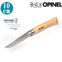 在飛比找蝦皮商城優惠-OPINEL 法國刀不銹鋼系列 No.10 櫸木刀柄 長10