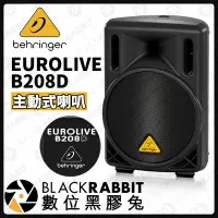 在飛比找Yahoo!奇摩拍賣優惠-數位黑膠兔【 Behringer EUROLIVE B208