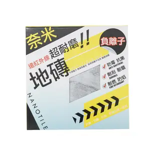 【台灣出貨】大理石地板 地板 石紋地板 清水模地板 大理石地板貼 大理石地貼 塑膠地板 地貼 自黏地板【Q044】