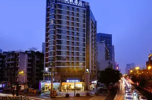 麗楓酒店(成都春熙路店)Lavande Hotel (Chengdu Chunxi Road)
