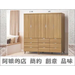 3335-668-3 羅德2.7尺原木色衣櫥【阿娥的店】