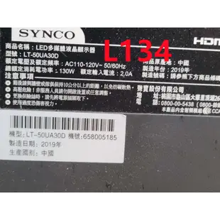 全新 液晶電視 新格 SYNCO LT-50UA30D LED 背光模組 燈條