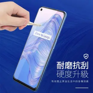 Realme7 5G 高清透明非滿版9H鋼化膜手機保護貼(3入 Realme 7保護貼 Realme 7鋼化膜)