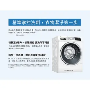 BOSCH 滾筒洗衣機 WAU28640TC