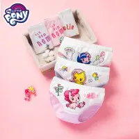 在飛比找蝦皮購物優惠-❡☑♞4 件裝 My Little Pony 兒童內衣女孩內