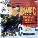 *盒損 現貨* 日版金證 BWFC 世界大賽 頂上決戰1 VOL.1 索隆 彩色款 海賊王 盒子大 一箱只能裝2隻索隆