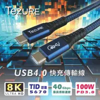 在飛比找momo購物網優惠-【TeZURE】Type-C to Type-C USB4 