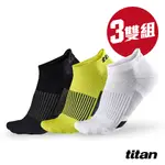 【TITAN】太肯運動 【3雙組】薄型功能慢跑踝襪 多色可選｜科學實測｜均壓防護｜慢跑襪 訓練襪 跑步襪 ｜官方旗艦店