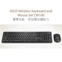 在飛比找momo購物網優惠-【ASUS 華碩】CW100 無線鍵鼠組