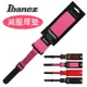 【恩心樂器批發】 日本 IBANEZ POWERPAD 吉他背帶 7mm厚 限定粉紅色 GSD50 GSF50-PK