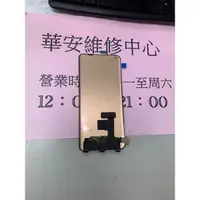 在飛比找蝦皮購物優惠-OPPO Find X X2 X3 X5 Pro 液晶總成 