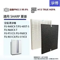 在飛比找蝦皮商城優惠-適用 SHARP夏普FU-N40CX-T FU-N60CX-