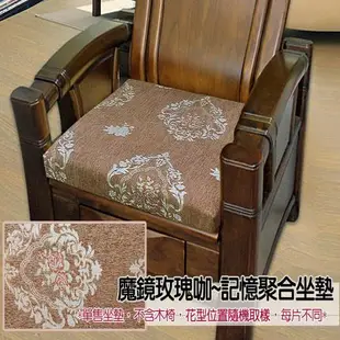 【凱蕾絲帝】台灣製造-高支撐記憶聚合絨布緹花坐墊/沙發墊/實木椅墊54*56cm-魔鏡玫瑰咖(六入)