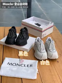 在飛比找Yahoo!奇摩拍賣優惠-moncler GTX戶外運動鞋！