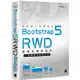 設計師一定要學的 Bootstrap 5 RWD 響應式網頁設計：行動優先的前端技術