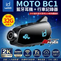 在飛比找momo購物網優惠-【id221】MOTO BC1 機車藍芽耳機 2K錄影 wi