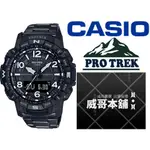 【威哥本舖】CASIO台灣原廠公司貨 PRT-B50YT-1 PROTREK系列 黑IP鈦金屬 藍芽連線登山錶