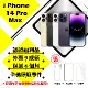【A級福利品】 Apple iPhone 14 PRO MAX 256G 贈玻璃貼+保護套(外觀9成新/全機原廠零件)