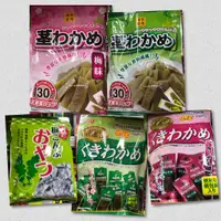 在飛比找蝦皮購物優惠-幸運星99免運🌟 日本即食昆布 單獨包裝 即食醋昆布 北海道