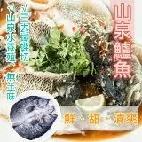 在飛比找遠傳friDay購物優惠-【好味市集】宜蘭山泉水養殖鱸魚(500~600g)