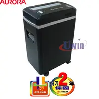 在飛比找PChome商店街優惠-全新 震旦 AURORA 8張超靜音細碎型碎紙機 AS890