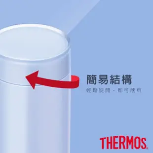 【THERMOS膳魔師】不鏽鋼真空保溫杯350ml(JOD-350)