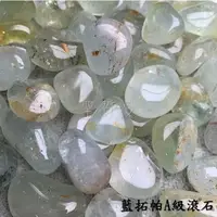 在飛比找樂天市場購物網優惠-藍拓帕A級滾石(Blue Topaz) 藍拓帕 拓帕石滾石~