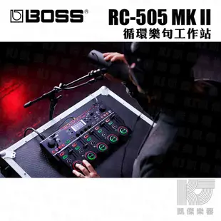 Boss RC505 MKII 樂句 循環 工作站 Loop Station 效果器 RC-505 MK2【凱傑樂器】