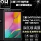 【展利數位電訊】SAMSUNG 三星 Galaxy Tab A 8吋 T295 P200 10.1吋 T510 鋼化玻璃貼