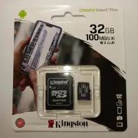 在飛比找Yahoo!奇摩拍賣優惠-台灣金士頓 micro SD 小記憶卡(TF) 32G (3