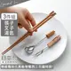 【GRAPPORT】日本製Fluffy系列天然木筷子/湯匙/叉子3件組-三花貓咪款
