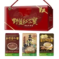 在飛比找樂天市場購物網優惠-【聯華食品 KGCHECK】★健康禮盒★養生蔬菜餐(黑野菜活