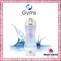 在飛比找蝦皮購物優惠-日本 Gyms Silky 水素水生成器 攜帶型 隨行杯 水