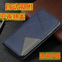 在飛比找樂天市場購物網優惠-簡魅 OPPO realme V15手機殼V11S真我Q2i