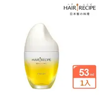 在飛比找momo購物網優惠-【Hair Recipe】日本平行輸入 髮的食譜米糠溫和養髮