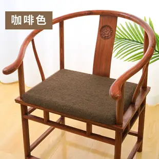 太師椅坐墊/坐墊/椅墊/茶椅墊 紅木椅子坐墊記憶棉中式茶椅太師椅圈椅沙發座墊實木家具餐椅墊【CM14411】