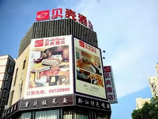 貝殼上海浦東新區高行鎮自貿區秋嵐路酒店Shell Hotel Shanghai Pudong Gaoxing FTA Qiulan Rd