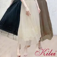 在飛比找蝦皮商城優惠-【Kilei】女裝 網紗裙 百褶長裙 鬆緊腰正反兩穿百摺網紗