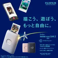 在飛比找蝦皮購物優惠-💢最新款💢日本公司貨 富士 instax mini Link