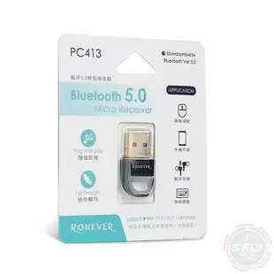 《飛翔無線3C》RONEVER 向聯 PC413 藍牙5.0 微型接收器◉公司貨◉USB◉隨插即用◉鍵盤滑鼠手機連接