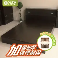 在飛比找momo購物網優惠-【YUDA 生活美學】日式簡約床架 雙人5尺床底/床架(床底