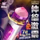 Dibe-法拉蒂FF95 7x7變頻伸縮震動 智能加溫叫床電動自慰杯