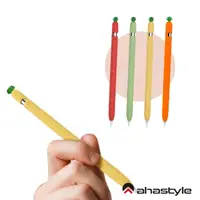 在飛比找momo購物網優惠-【AHAStyle】Apple Pencil 1代筆套 超薄
