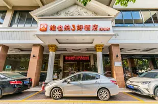 維也納3好酒店(佛山張槎店)Vienna 3 Best Hotel (Foshan Zhangcha)