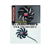 在飛比找蝦皮購物優惠-倉庫24小時-- 現貨 Sapphire Radeon R9