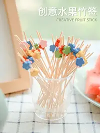 在飛比找樂天市場購物網優惠-木質一次性水果叉 花型環保竹制牙簽兒童裝飾100只裝水果叉可