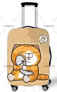在飛比找Yahoo!奇摩拍賣優惠-白爛貓行李箱保護套